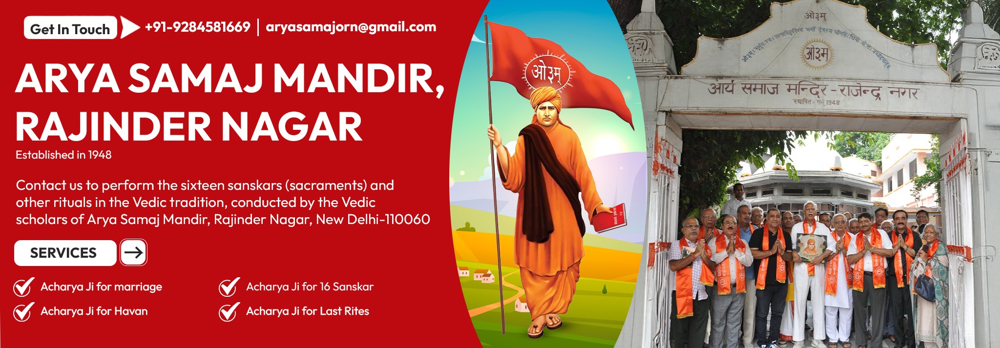Arya Samaj Mandir in Rajinder Nagar Delhi